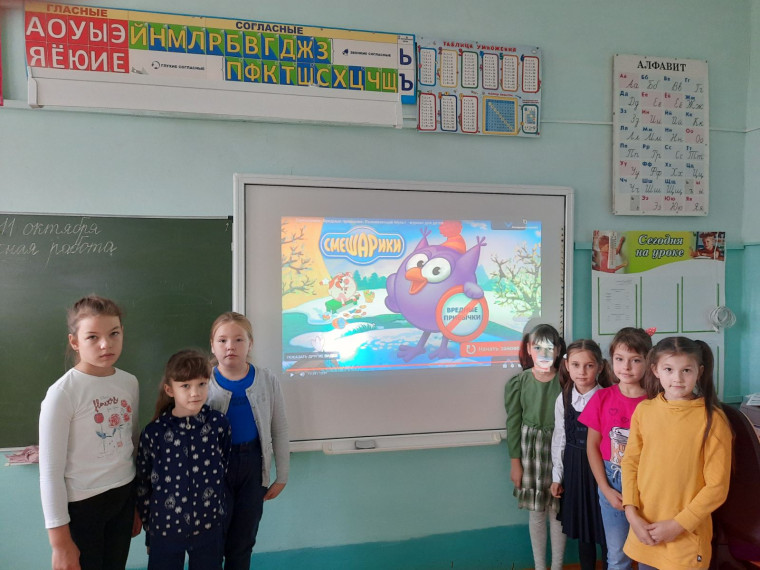 Вредные привычки.