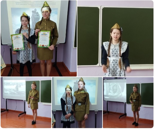 Конкурс чтецов "Победителю- солдату посвящается".